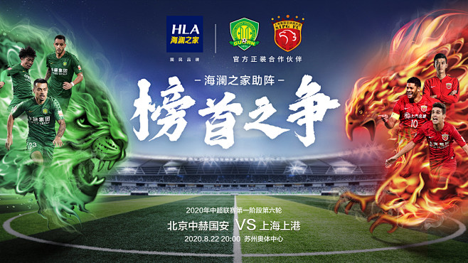 世界杯扩军后最精彩一战（扩军后的世界杯巅峰对决）